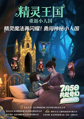 国产一级爱片在线播放